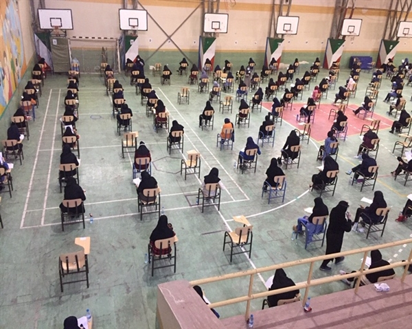 با مجوز سازمان سنجش برگزار شد