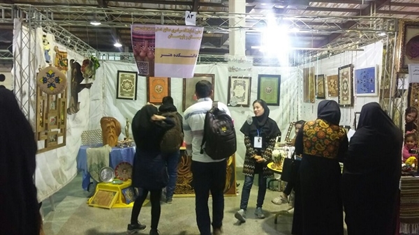 غرفه گروه صنایع دستی دانشکده هنر و معماری در نهمین نمایشگاه سراسری صنایع دستی استان سیستان و بلوچستان