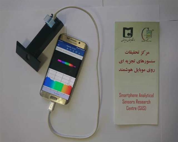 فارغ التحصیلی اولین دانشجوی دکتری در حوزه ی تحقیقات سنسورهای تجزیه ای روی موبایل 