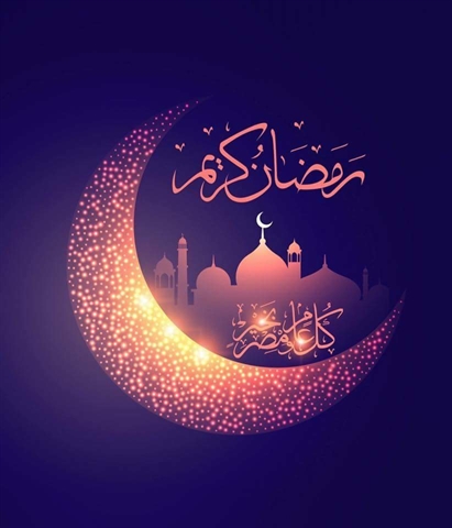 اقدامات ایمنی ماه رمضان در زمینه ی COVID-19