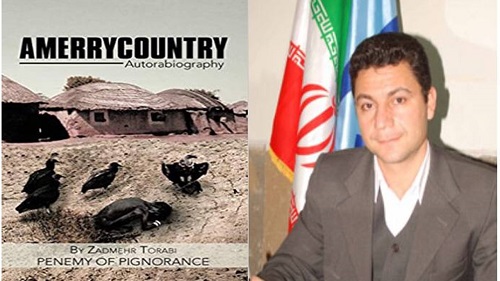 رمان Amerrycountry به قلم دکتر زادمهر ترابی عضو هیئت علمی دانشگاه سیستان و بلوچستان و مدیر گروه زبان و ادبیات انگلیسی دانشکده ادبیات و علوم انسانی