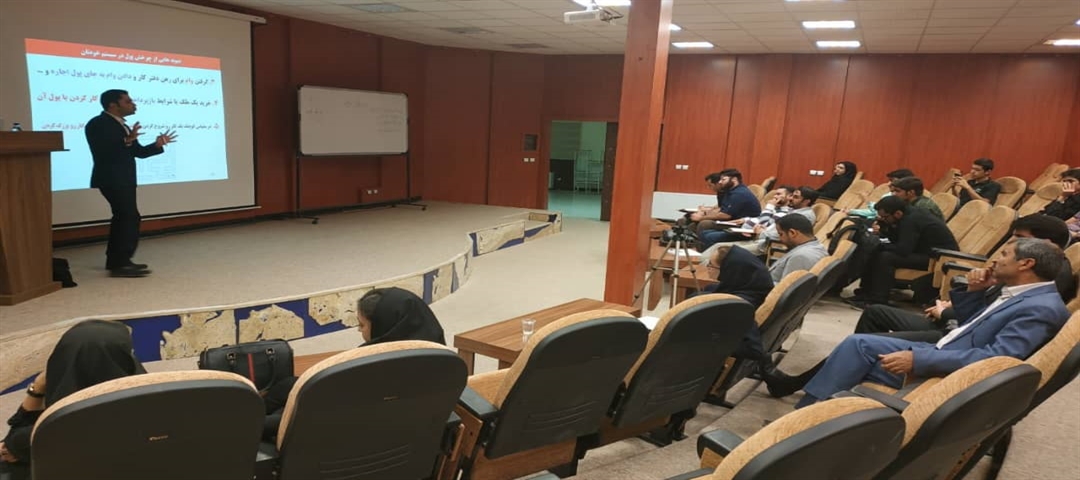 برگزاری کارگاه هوش مالی در مجتمع فناوری و نوآوری