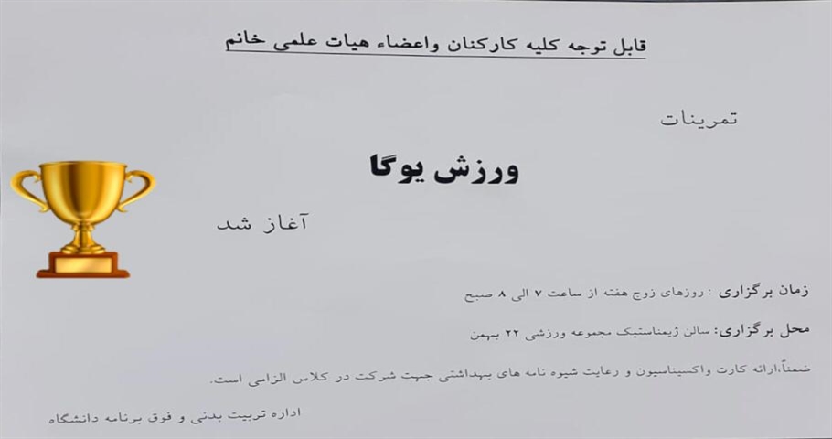 اطلاعیه