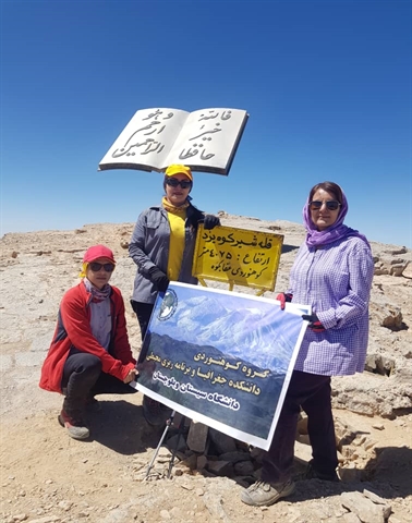 گزارش صعود به قله شیرکوه یزد