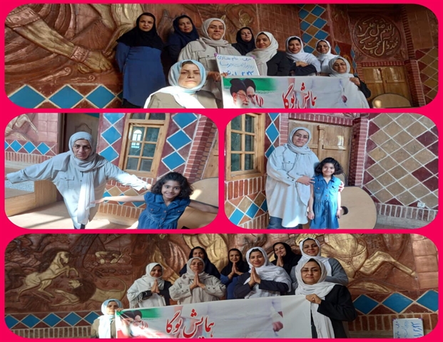 همایش یوگا 