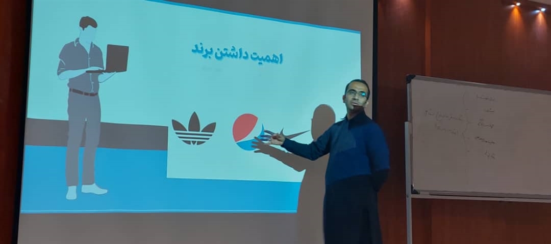 کارگاه آموزشی نقش شبکه های اجتماعی در کسب و کارهای خلاق و اصول برندسازی و بسته بندی در کسب و کارهای خلاق برگزار شد 