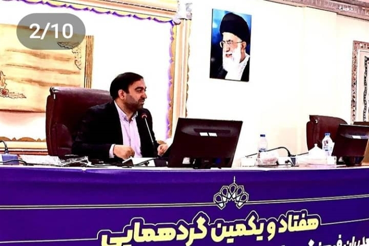 هفتاد و یکمین نشست مدیران فرهنگی و اجتماعی دانشگاه‌های کشور