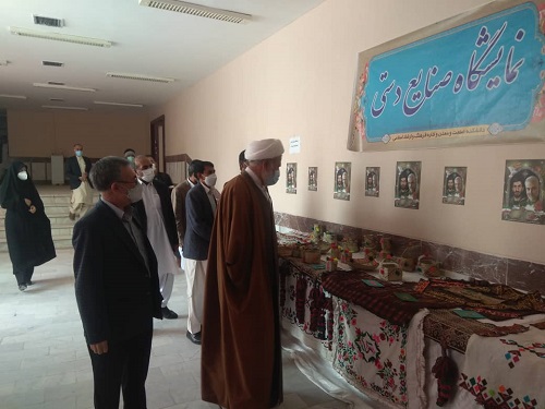 افتتاح نمایشگاه صنایع دستی دانشکده صنعت و معدن خاش