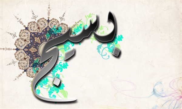 بيانيه پايگاه مقاومت شهيد زاهدي در مورد 22 بهمن