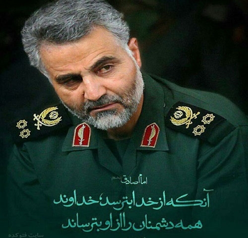 پیام تسلیت رئيس و هيات رئيسه دانشگاه سيستان و بلوچستان به مناسبت شهادت سردار بزرگ اسلام حاج قاسم سليمانی