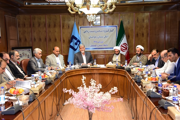 کارگروه محرومیت زدایی استان سیستان و بلوچستان  برگزارشد