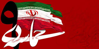 پیام دانشگاهیان دانشکده صنعت و معدن خاش 
