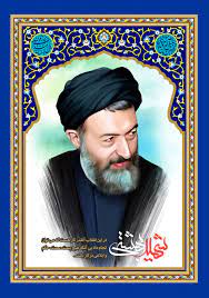 7 تیر ماه سالروز شهادت  دکتر بهشتی و 72 تن از یاران انقلاب تسلیت باد