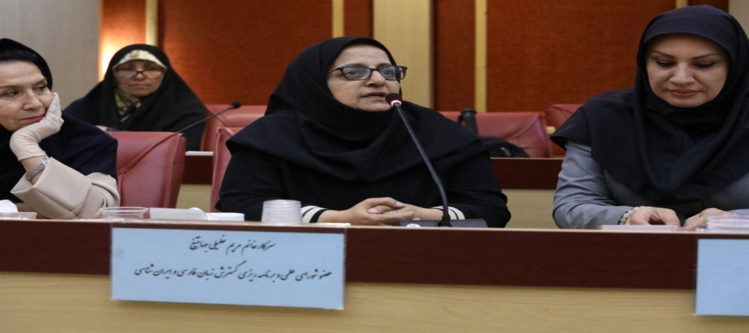 حضور نماینده دانشگاه سیستان و بلوچستان در مراسم آیین بازگشایی ۵۰ کرسی زبان و ادبیات فارسی در جهان