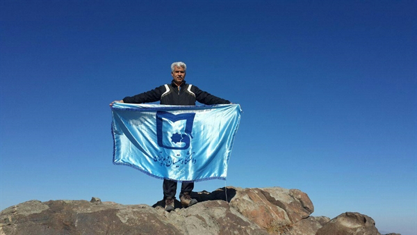 صعود کارمندان محترم کوهنورد دانشگاه سیستان و بلوچستان 