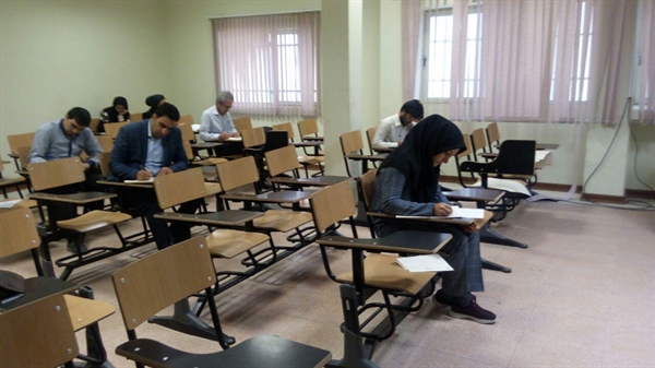 برگزاری آزمون جامع