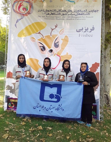 کسب مقام دوم فریزبی چهارمین المپیاد ورزش های همگانی مرداد98