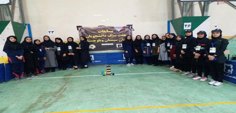 کسب مقام اول هفت سنگ استان و اعزام به چهارمین المپیاد ورزش های همگانی مرداد98