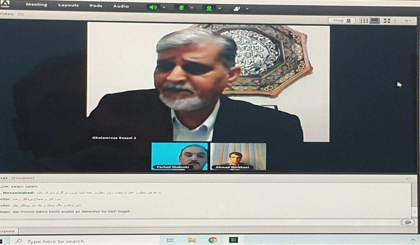 برگزاری مراسم گرامیداشت روز معلم و یادبود شهید مطهری در تالار مجازی دانشگاه سیستان و بلوچستان