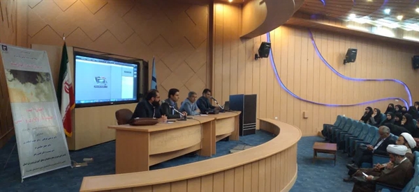 بزرگداشت روز جهانی فلسفه 