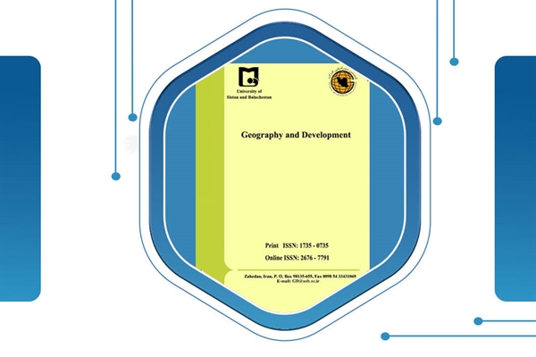 Reacquisition of Grade A Scientific Ranking for the Journal of Geography and Development in the Evaluation by the Iranian Ministry of Science, 