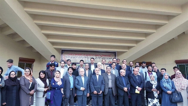 Professor Maryam Khalili Jahantigh took part in Afghanistan Academic Meeting