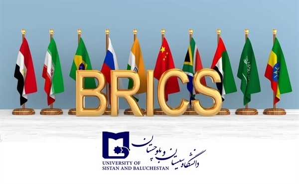 University of Sistan and Baluchestan Joins BRICS Universities Network
