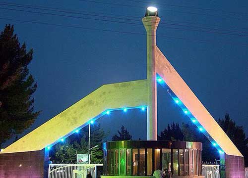 دانشگاه سیستان و بلوچستان