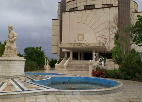 دانشگاه سیستان و بلوچستان