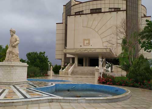 دانشگاه سیستان و بلوچستان