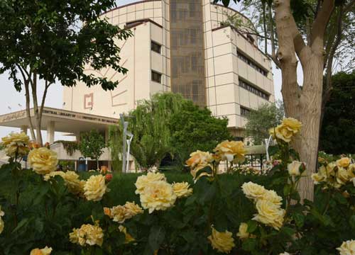 دانشگاه سیستان و بلوچستان