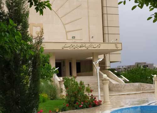 دانشگاه سیستان و بلوچستان