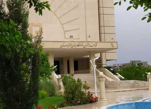 دانشگاه سیستان و بلوچستان