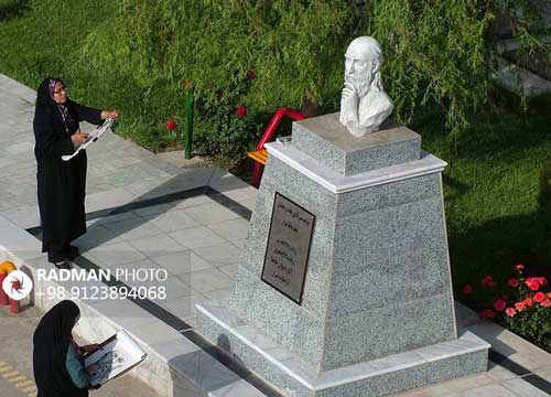 دانشگاه سیستان و بلوچستان